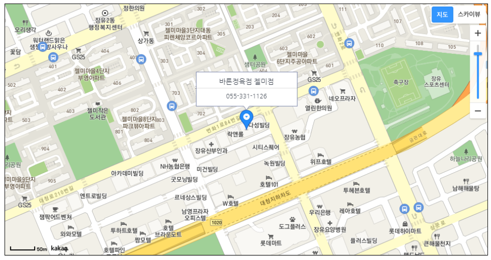 부영한우마을 이미지