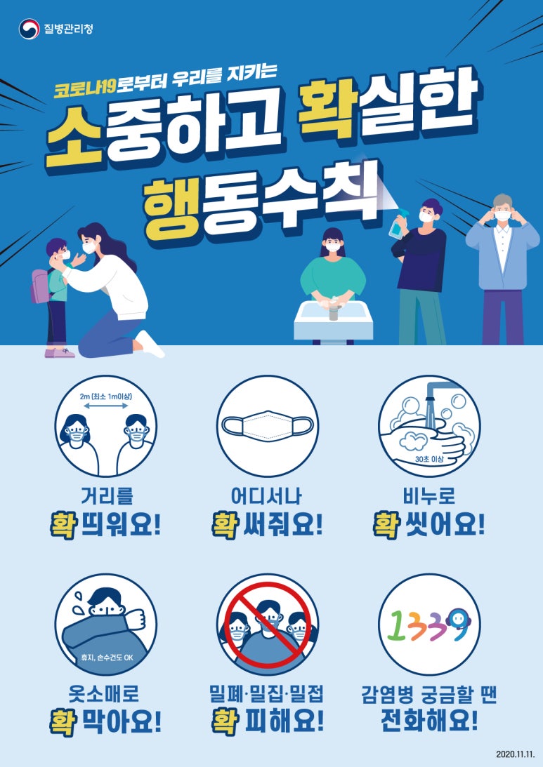 두리잡인력파출 경기점 이미지