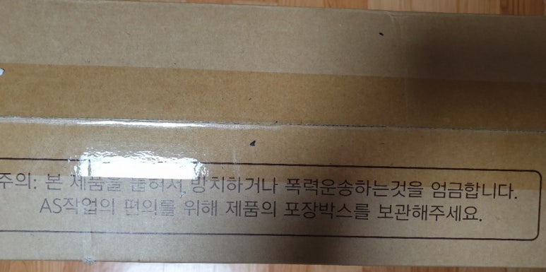 서준전자 이미지