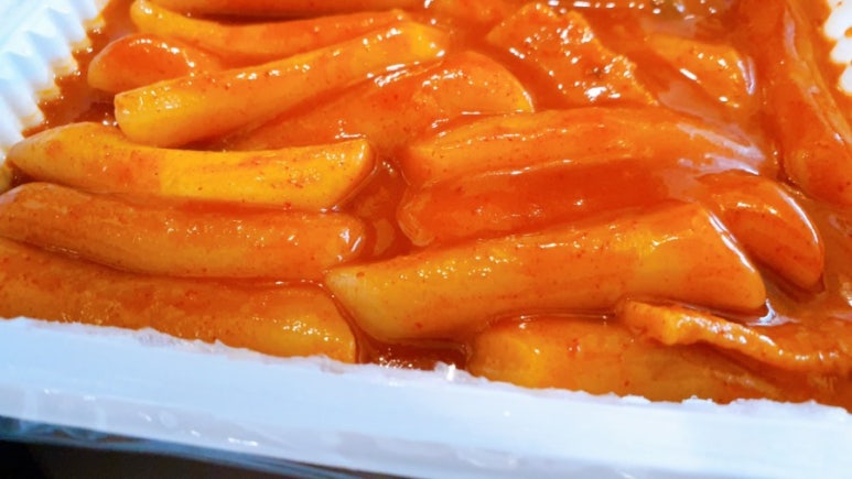 맛조은떡볶이 이미지