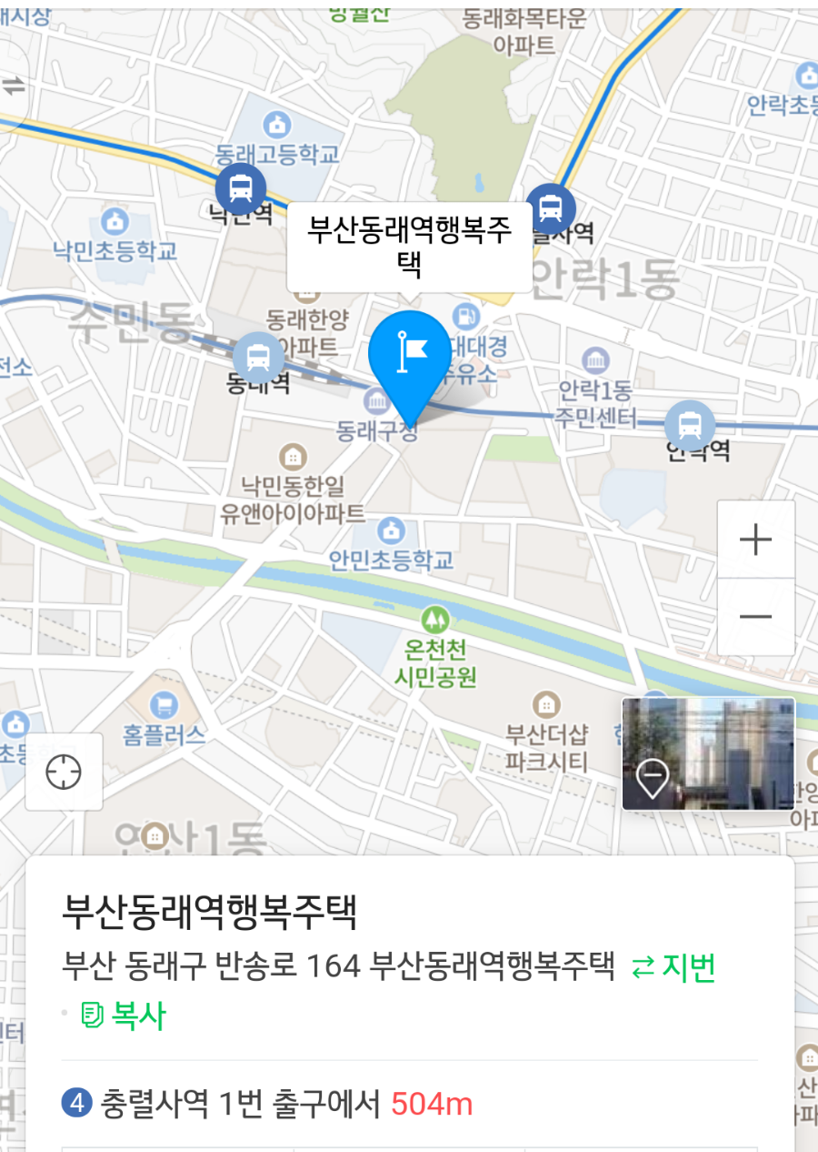 동래행복주택어린이집 이미지