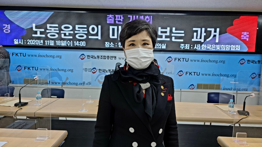 (사)한국은빛희망협회 이미지