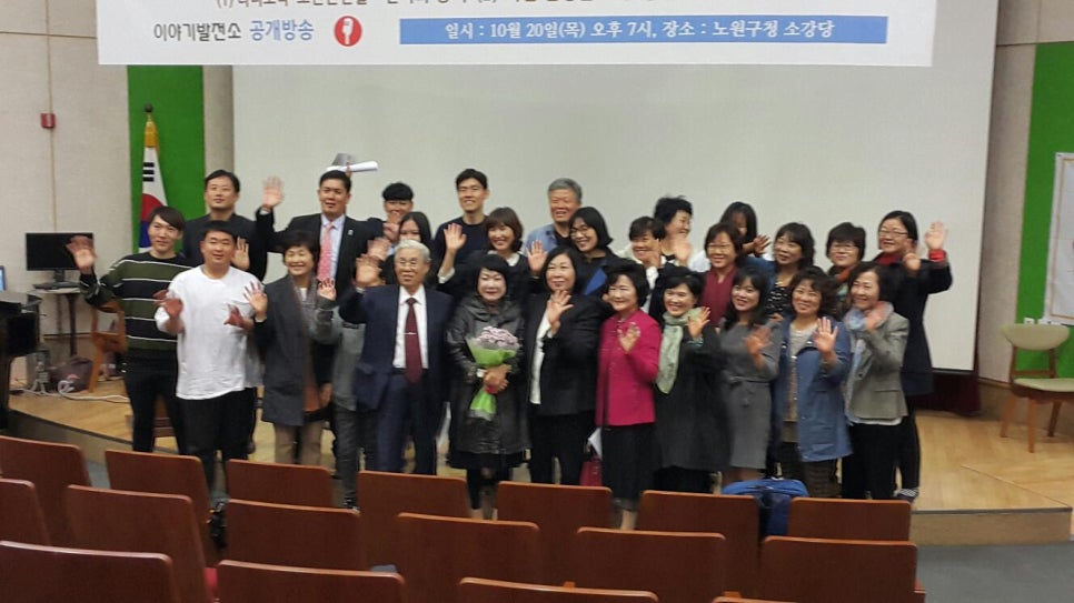 이야기발전소 이미지