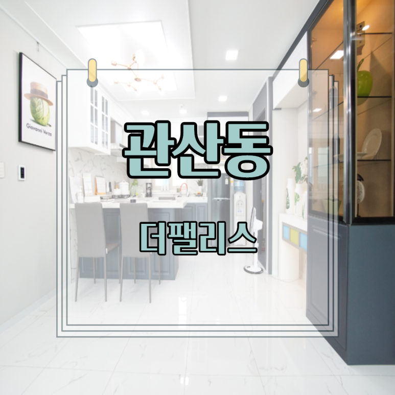 워터파크주유소 이미지