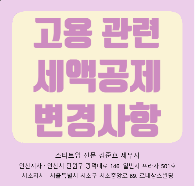 현진세무법인 이미지