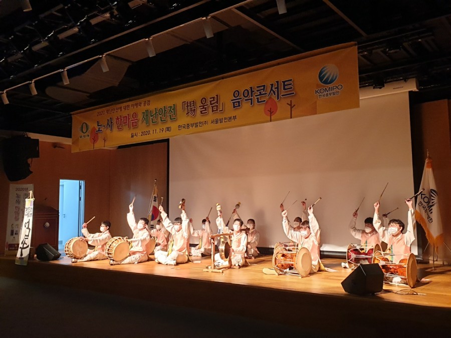 얼쑤사회적협동조합 이미지