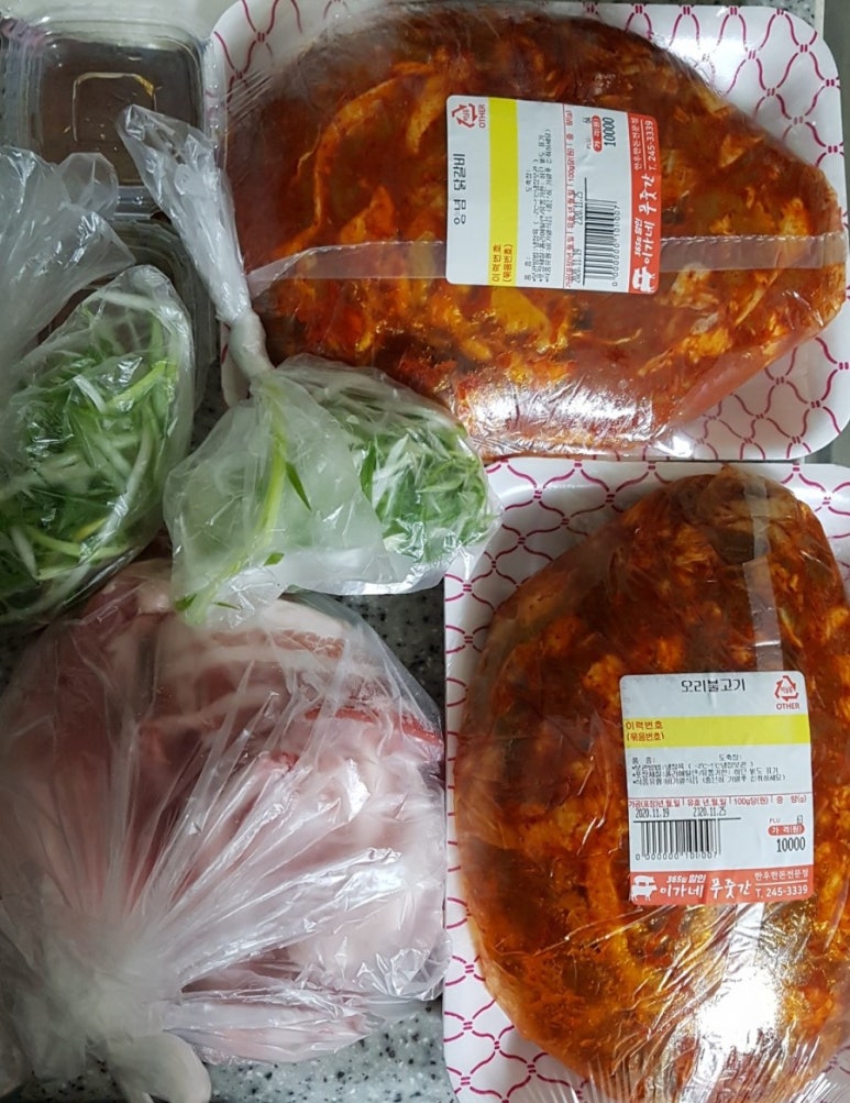 이가네푸줏간 이미지