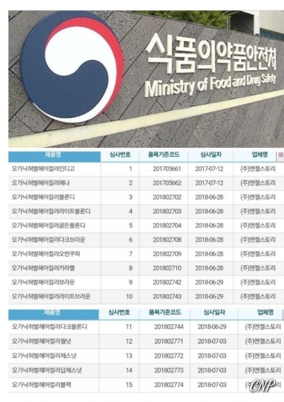 엔젤헤나미용실 이미지