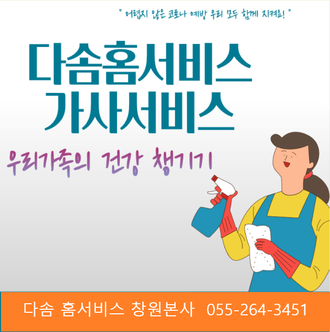 장유가사원 이미지