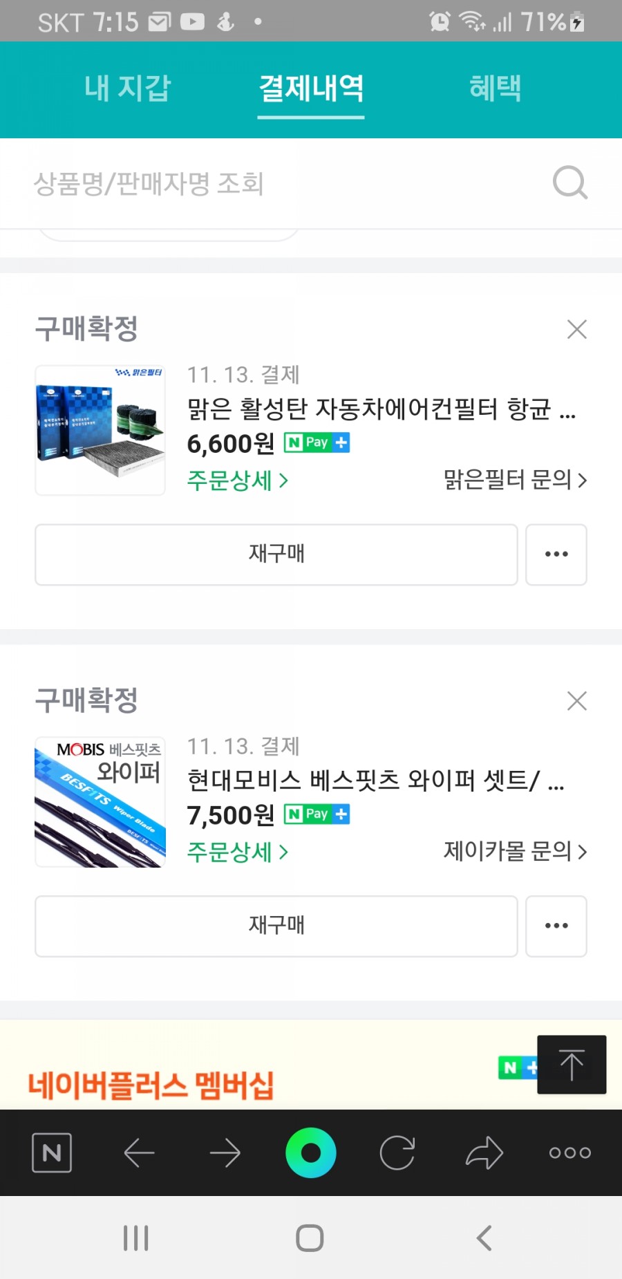 제이카몰 이미지