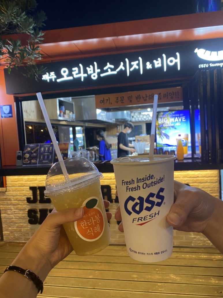 오라방라운지 이미지