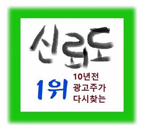 제일현수막광고 이미지