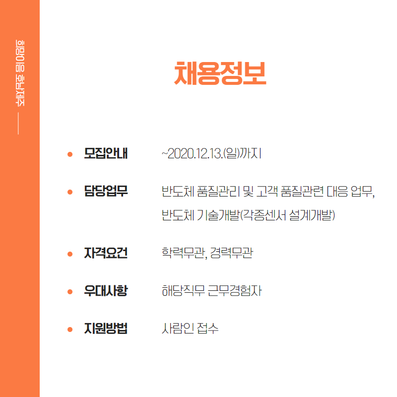 희망이음지점 이미지
