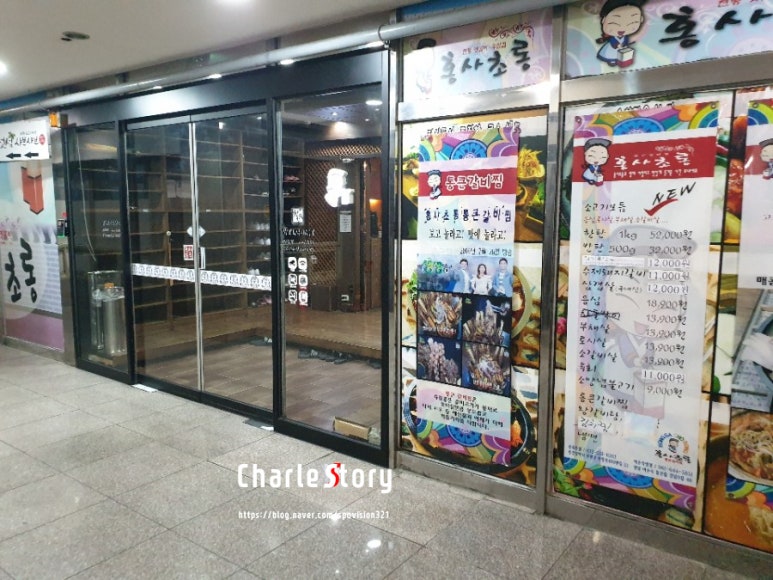 초롱커피숍 이미지