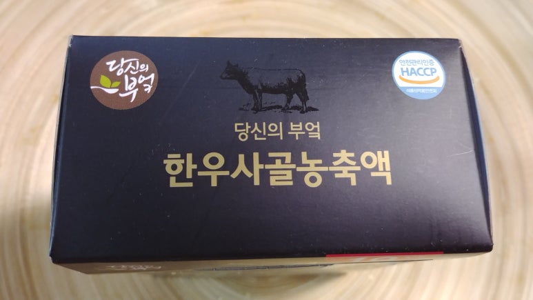 당신의부엌협동조합 이미지