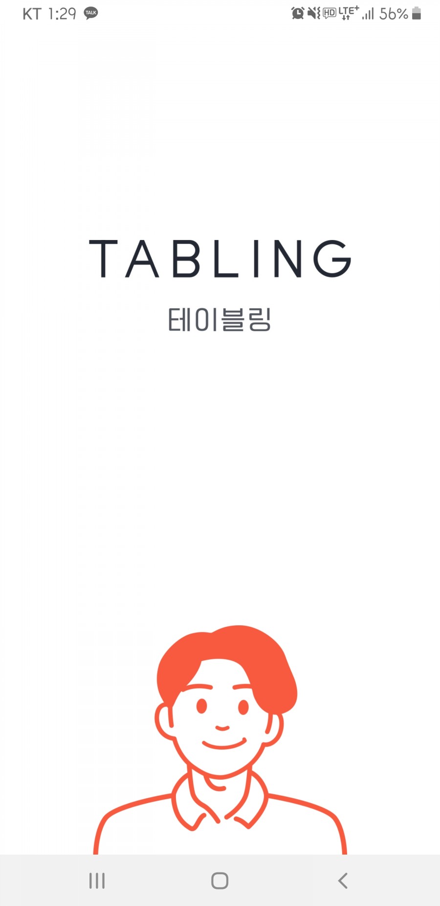 주남저수지돌짜장 이미지
