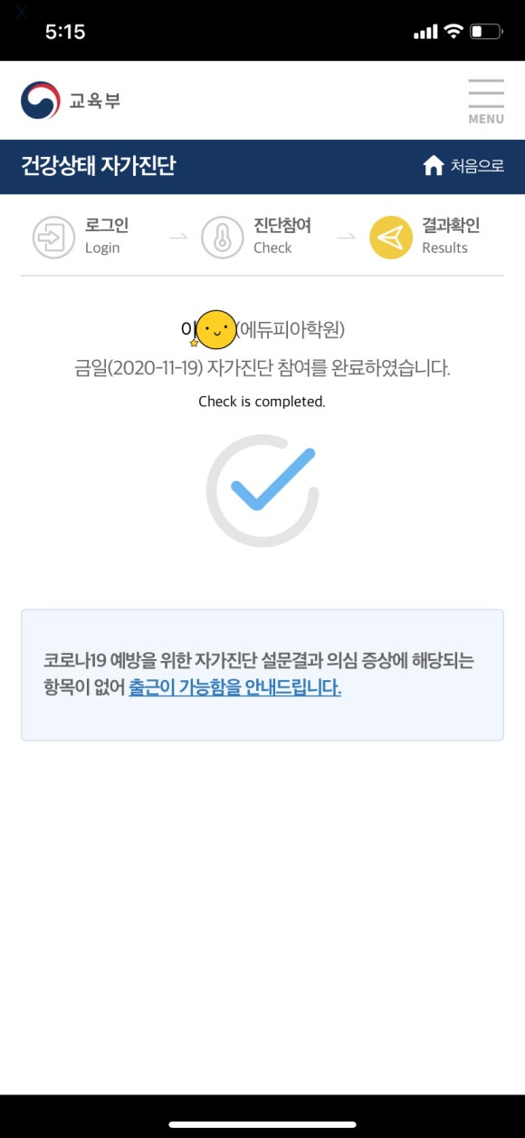 에듀피아 이미지