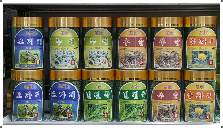 금산인삼사 이미지