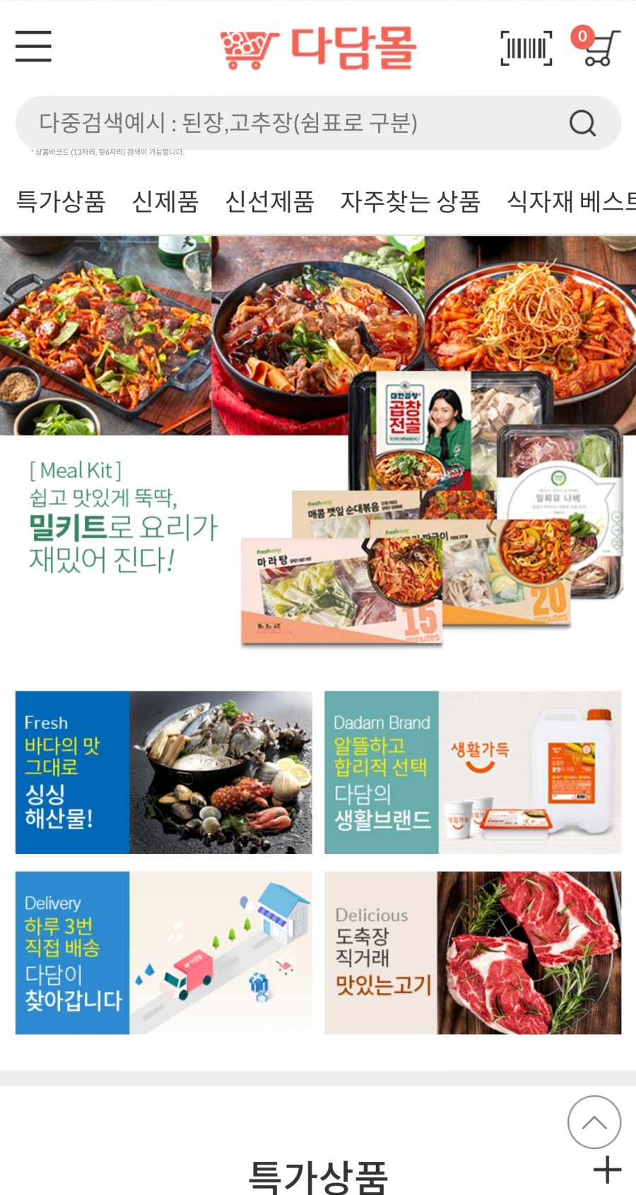 서광할인마트 이미지