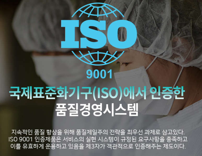 비케이뉴트리션 이미지