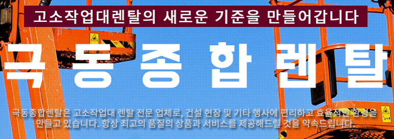 극동밧데리 이미지