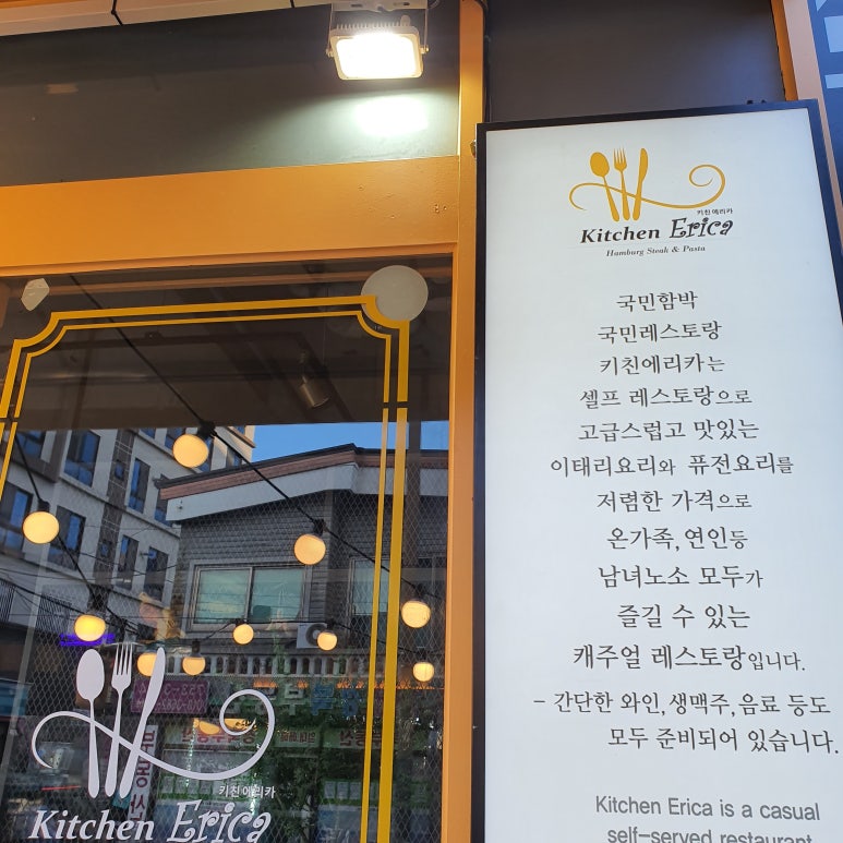 국민키친 이미지