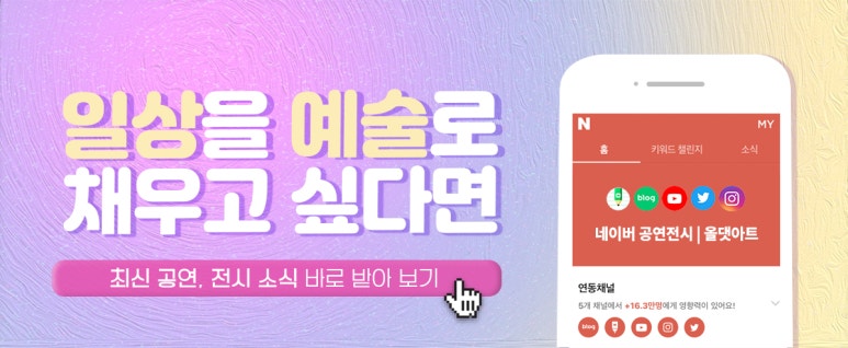 게토얼라이브 이미지