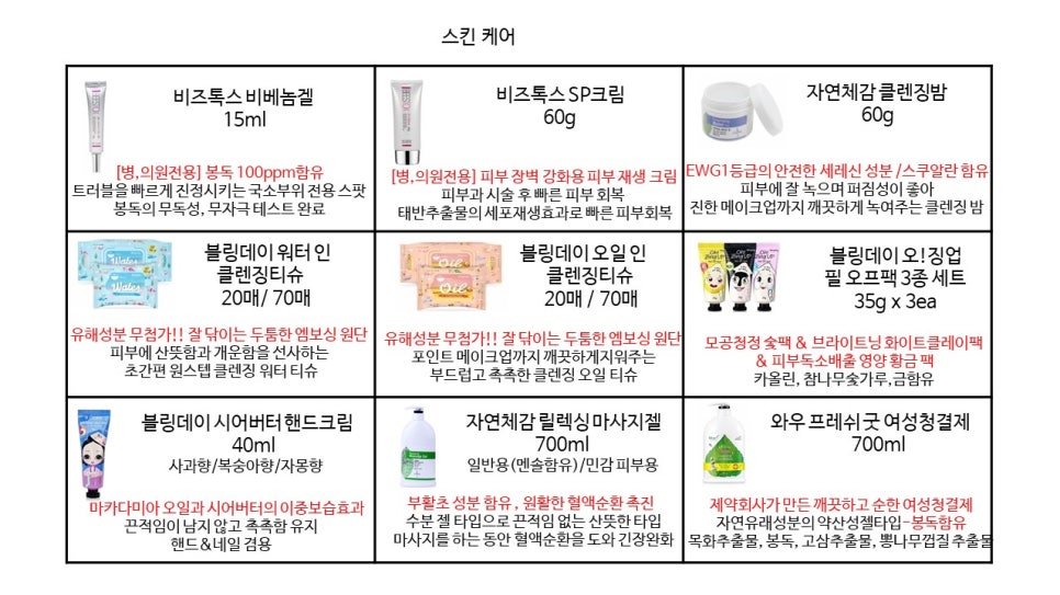 옻안타는천연염색 이미지