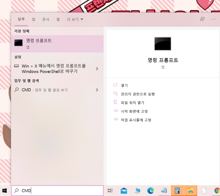아이피윈 이미지
