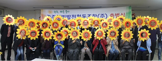 환경운동연합에코생활협동조합 이미지