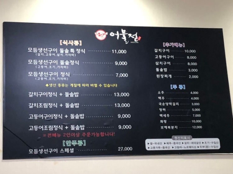 어물전 이미지