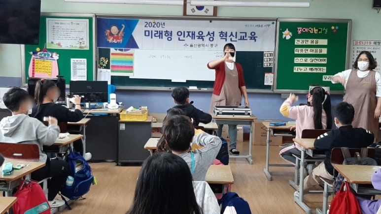 명정초등학교 이미지