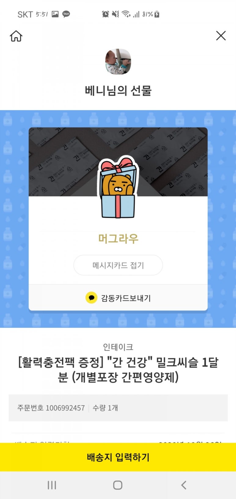 제이드 이미지