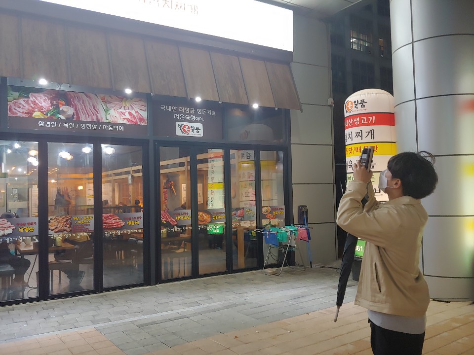 지훈삼겹살 이미지