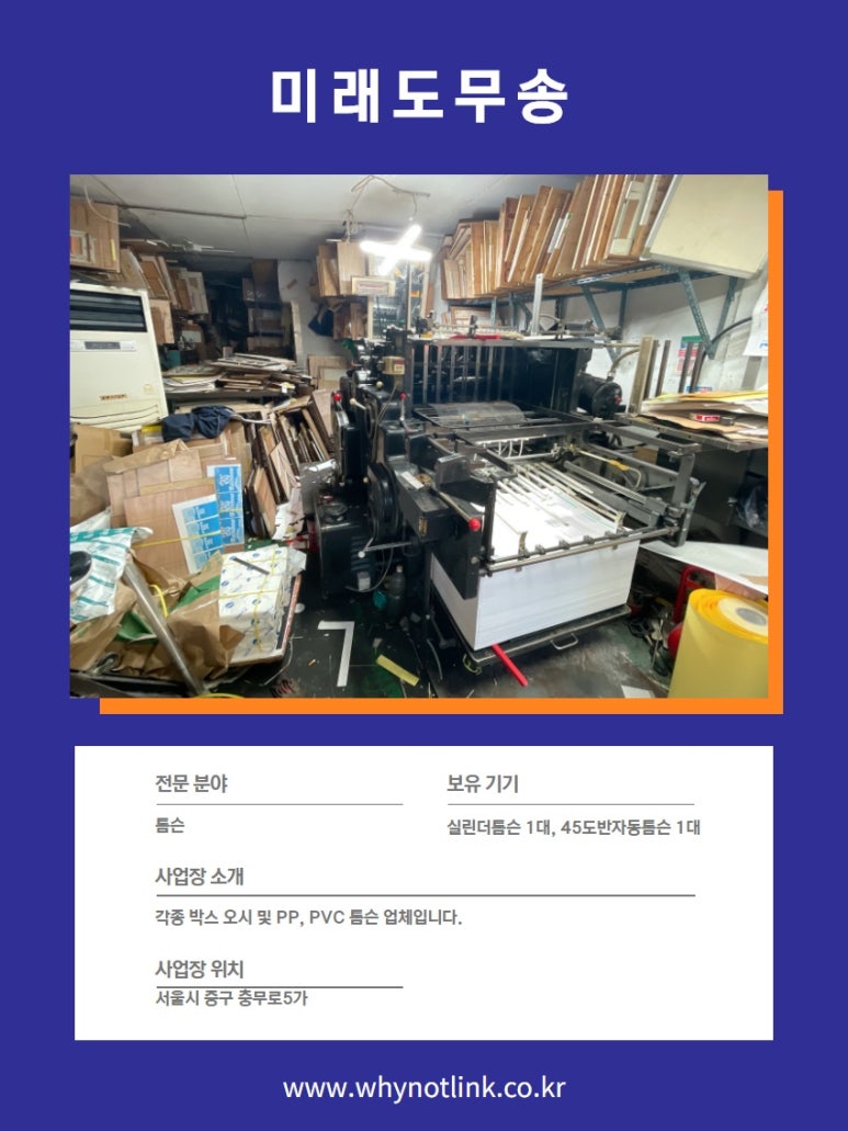 삼원문화사 이미지