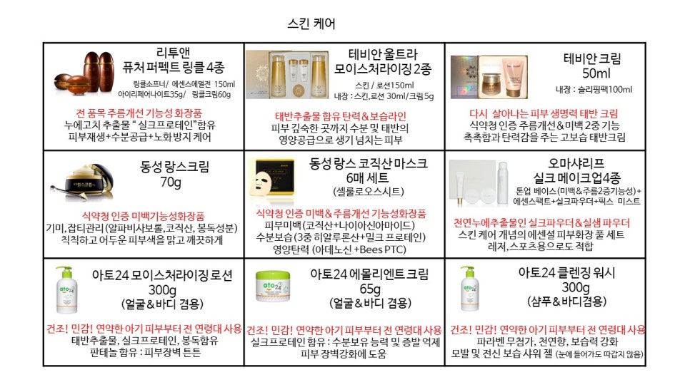 옻안타는천연염색 이미지