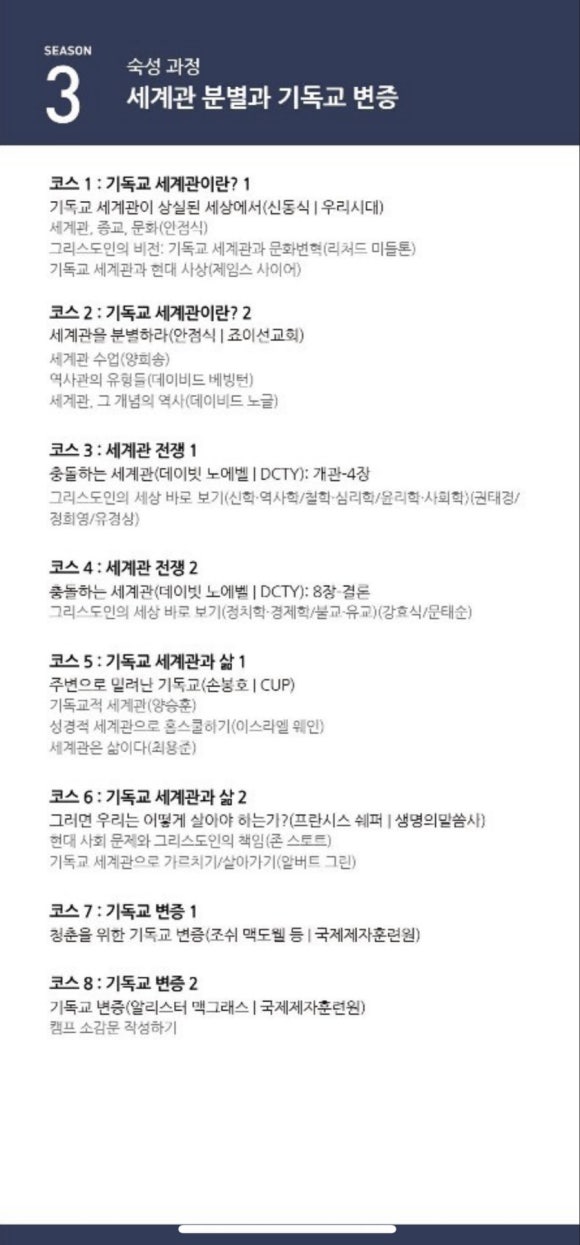 여행캠프 이미지