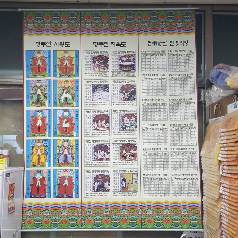 청과불교사 이미지