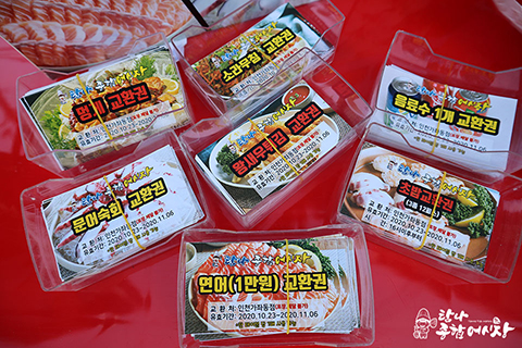 탐나종합어시장 신설동역점 이미지