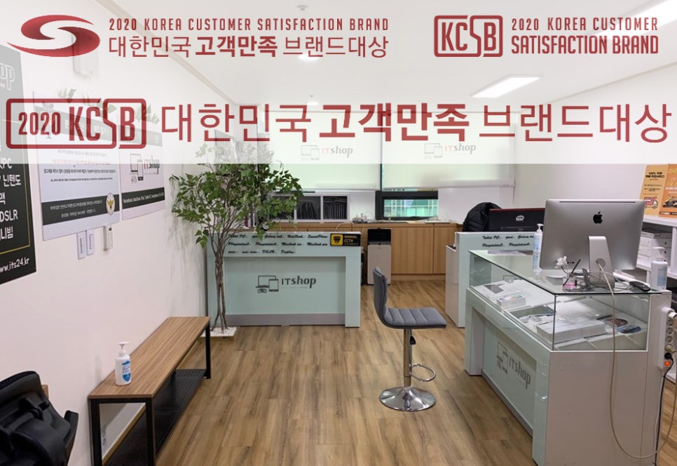 아이티샵홍대 이미지