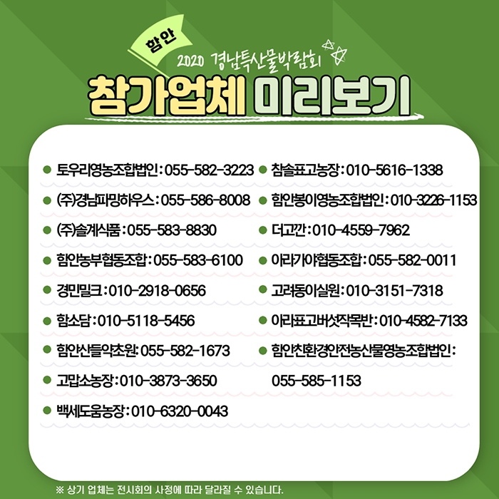 화양건어물 이미지