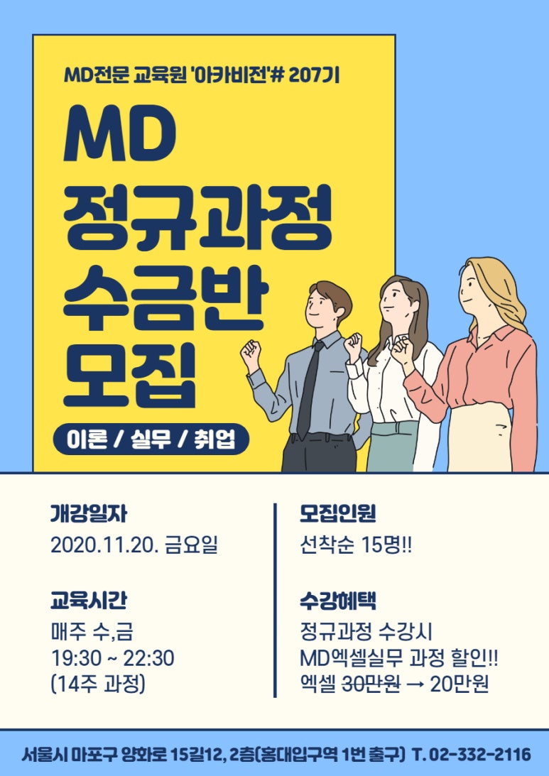 (주)올곧은컴퍼니 이미지