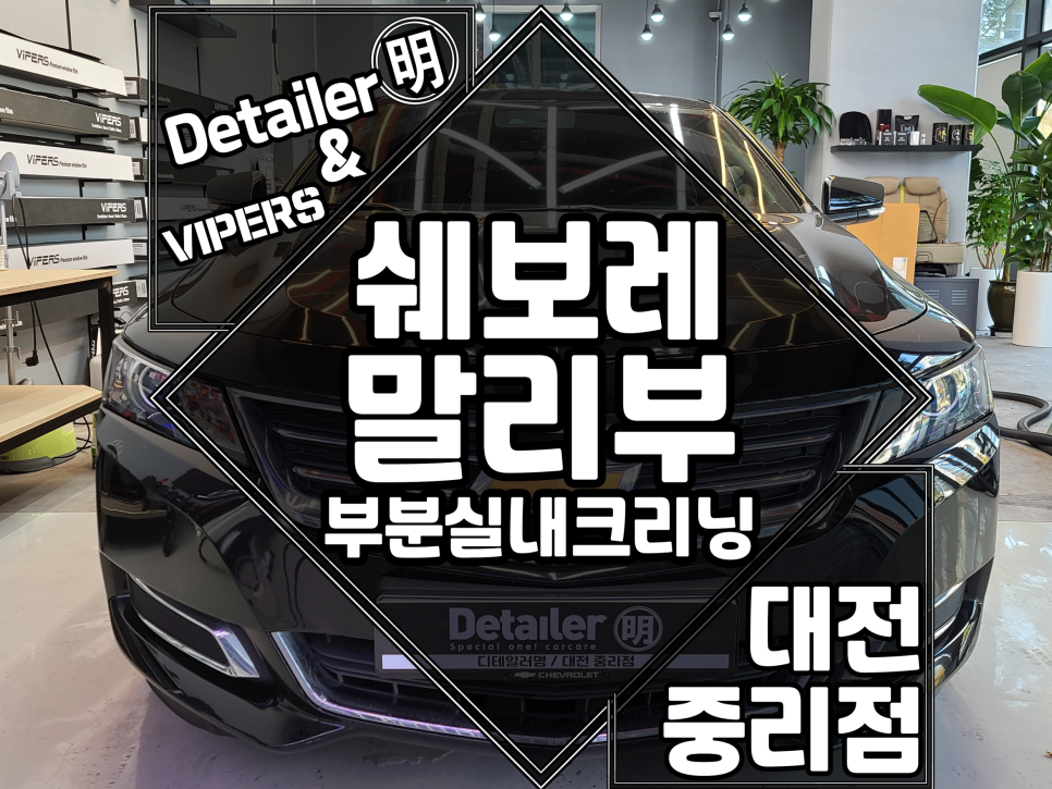 또또크리닝 이미지