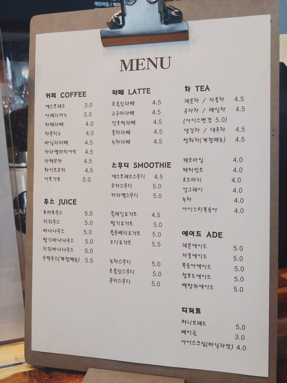 휴다움카페 이미지