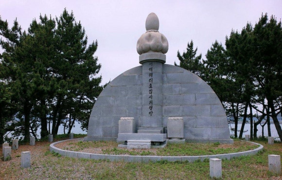 위도수산 이미지