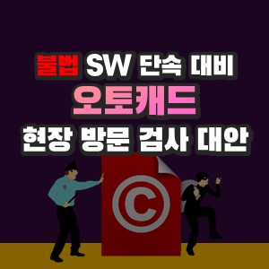법무법인선인 이미지