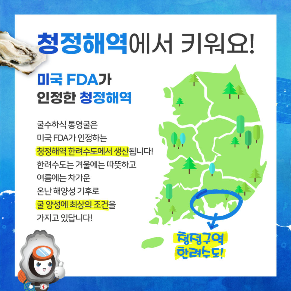 한려식품 이미지