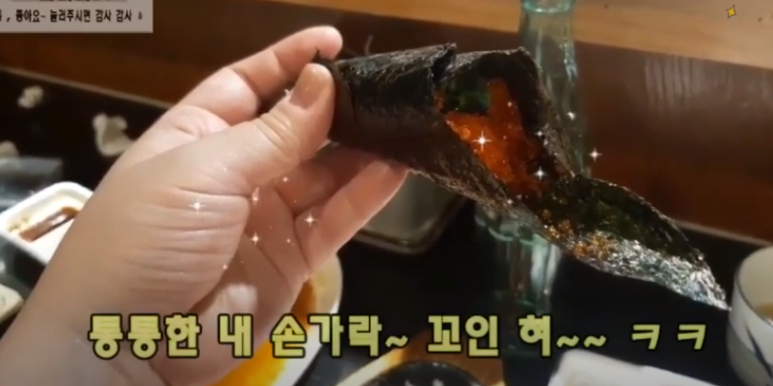 참치섬 이미지