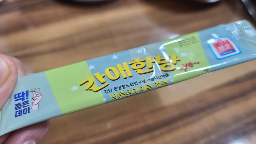 엠에스나인 이미지
