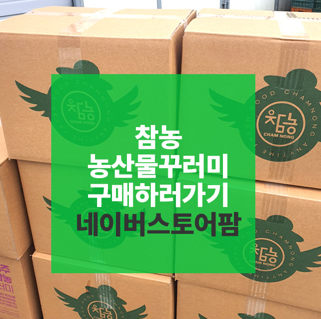 참농인 이미지